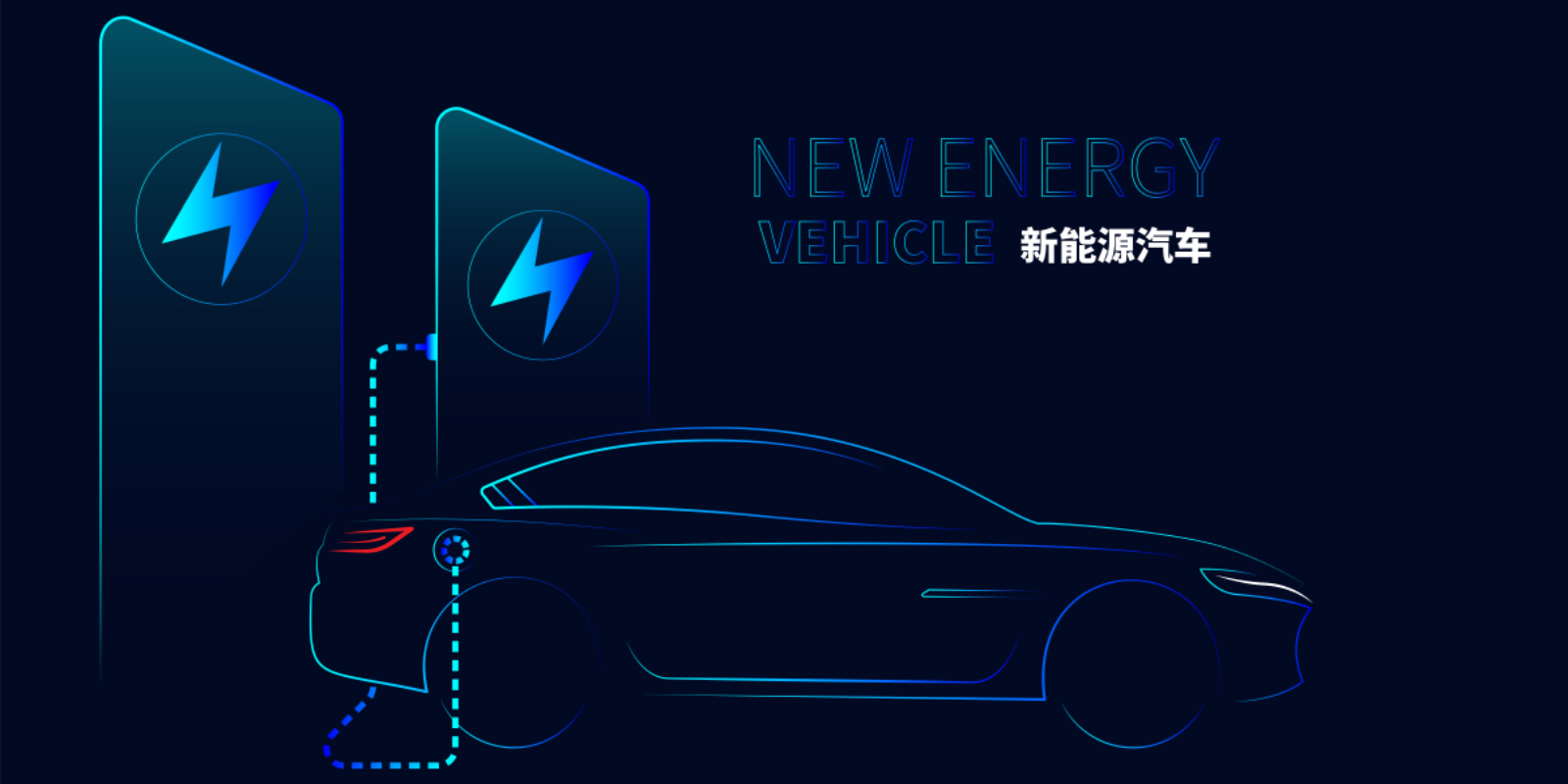 五部门关于进一步加强新能源汽车企业安全体系建设的指导意见