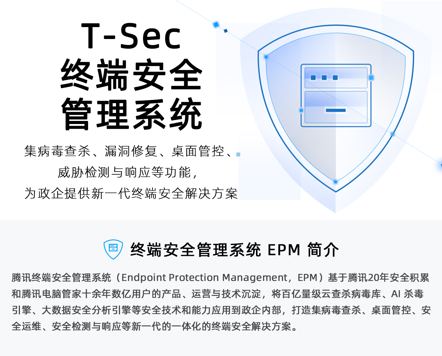 Tuxera推出Persistence Manager 以优化硬件成本并防止记录设备上的数据丢失