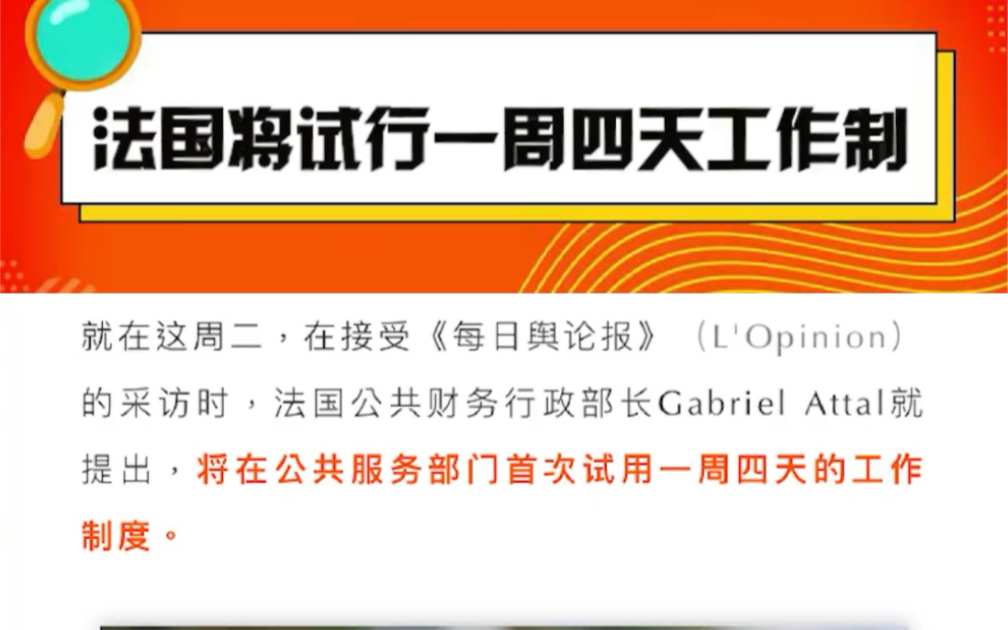 大众或因关闭德国工厂面临罢工，工会提议每周四天工作制