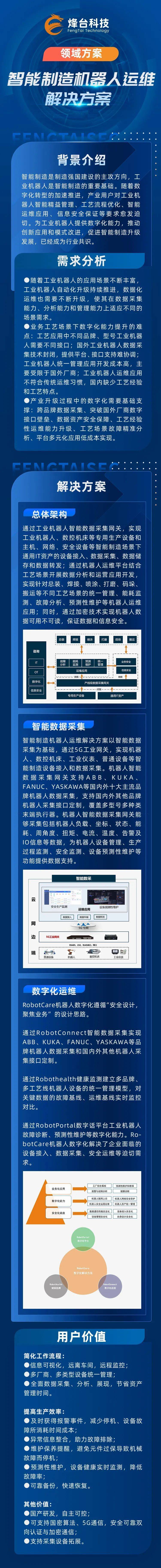 研究人员开发脑启发导航技术 可显著提高机器人的能力和效率