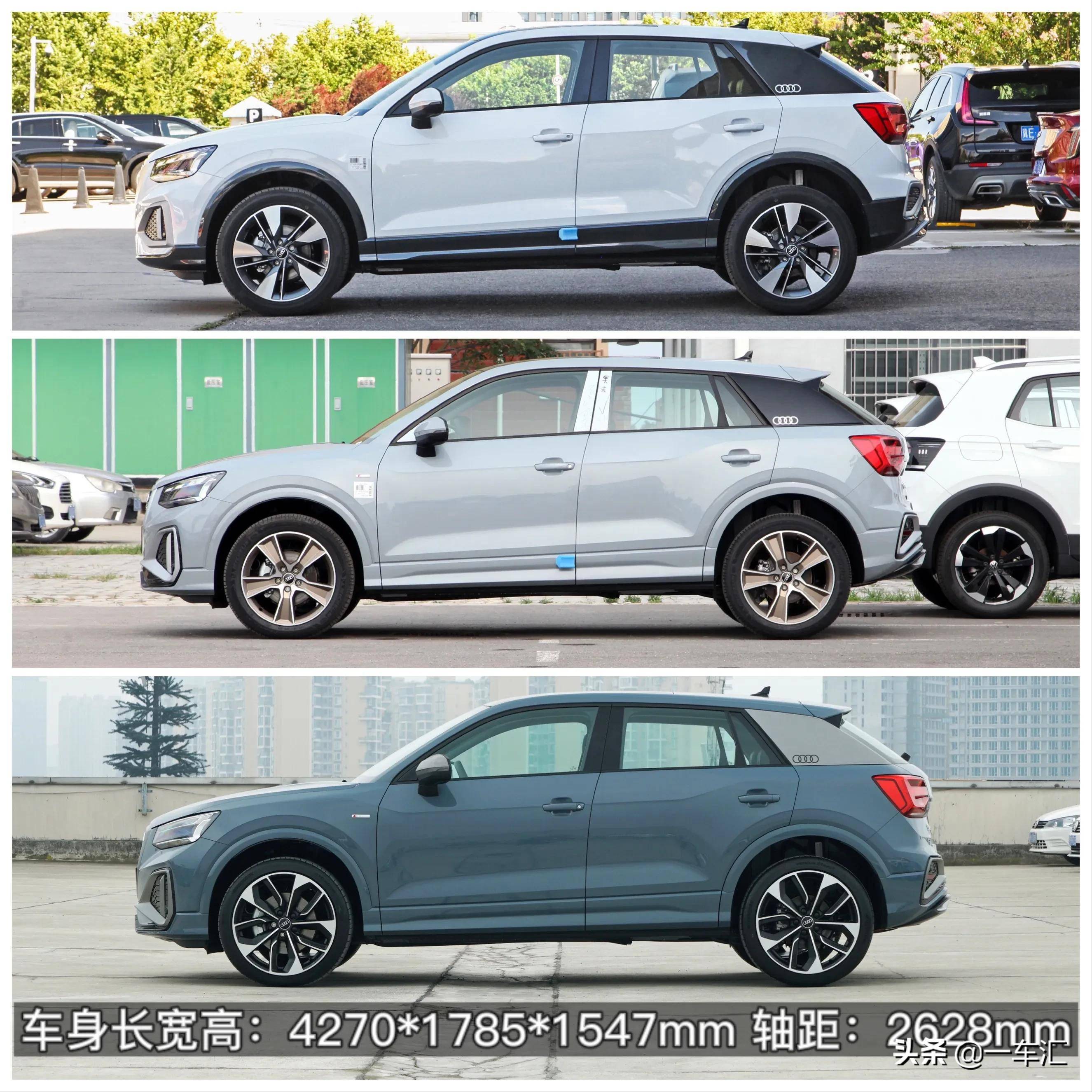 外观配置调整 新款奥迪Q2L将于10月上市