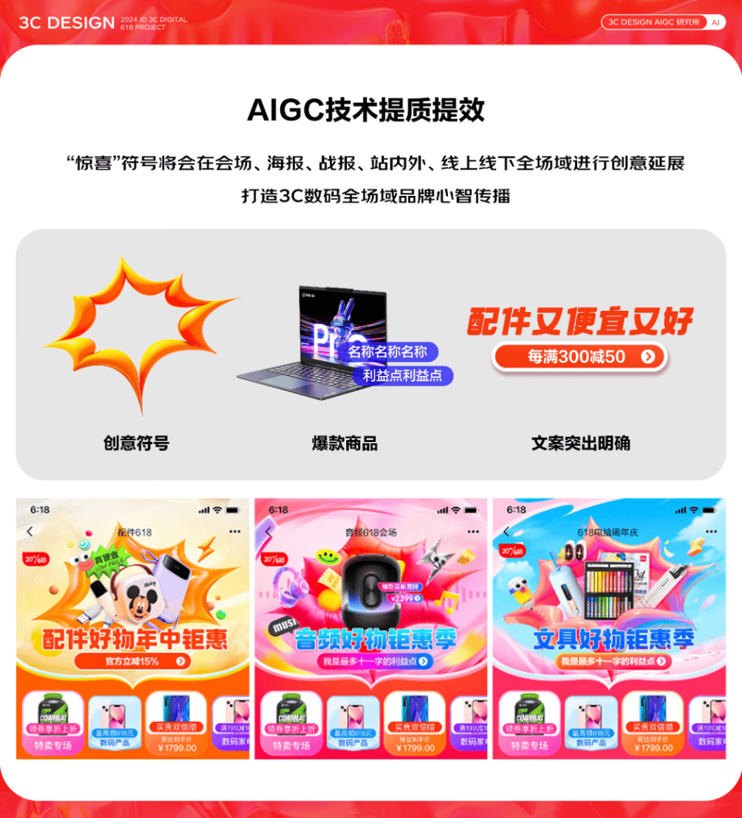 oToBrite与研华合作 利用高性能视觉AI解决方案变革自主移动机器人