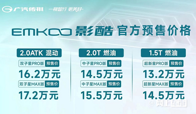 通用汽车因尾门解锁问题在美国召回超过13.2万辆卡车