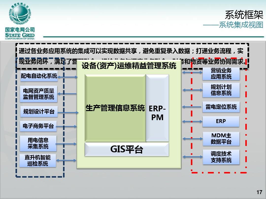 OLEDWorks推出数字OLED 2.0技术 现已可用于车辆集成