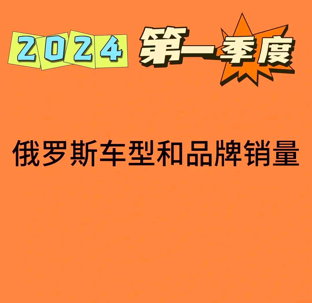 2024年美国车市：销量创五年来新高，混动车型表现强劲