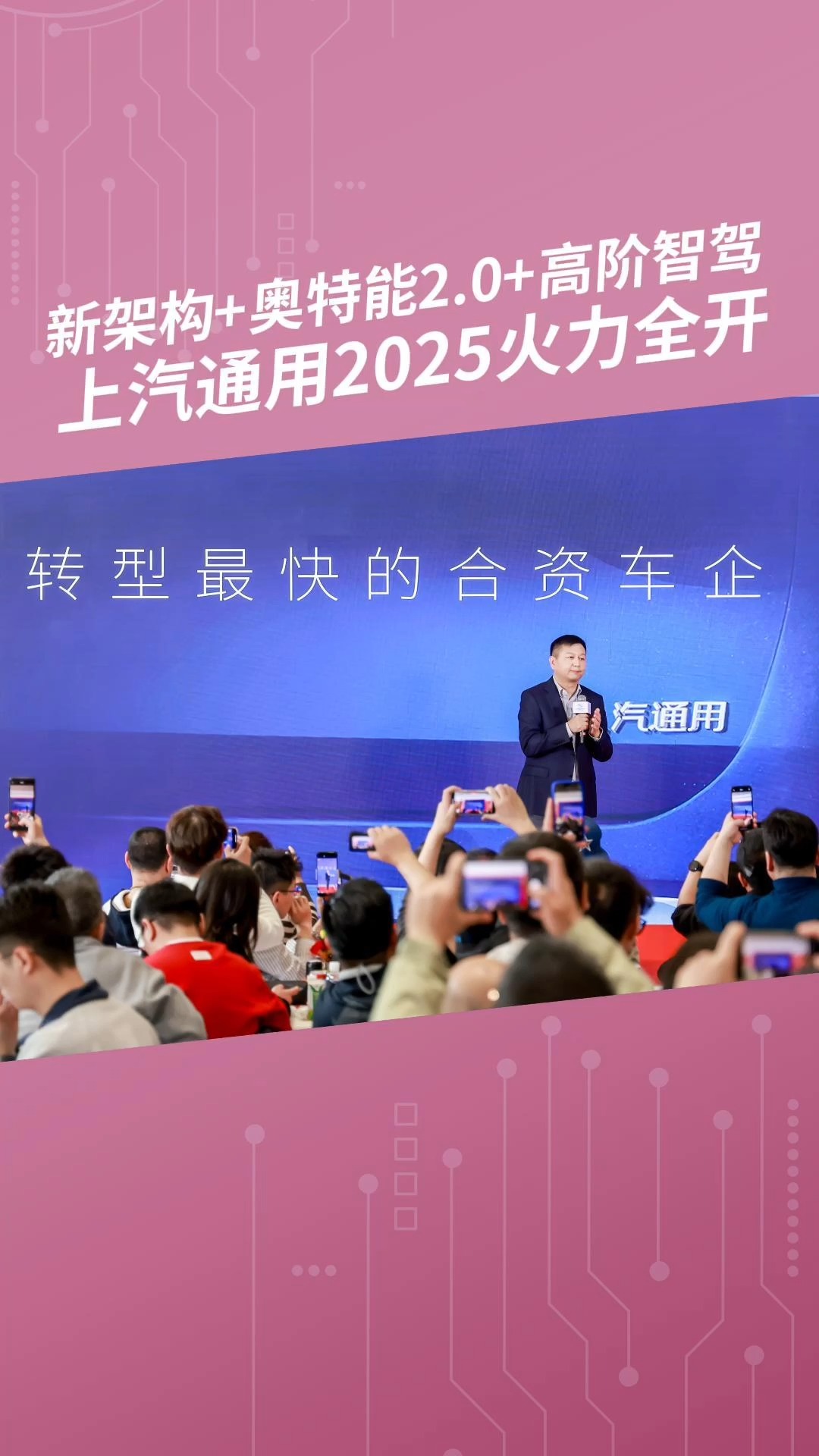 曝上汽通用将关闭沈阳北盛工厂