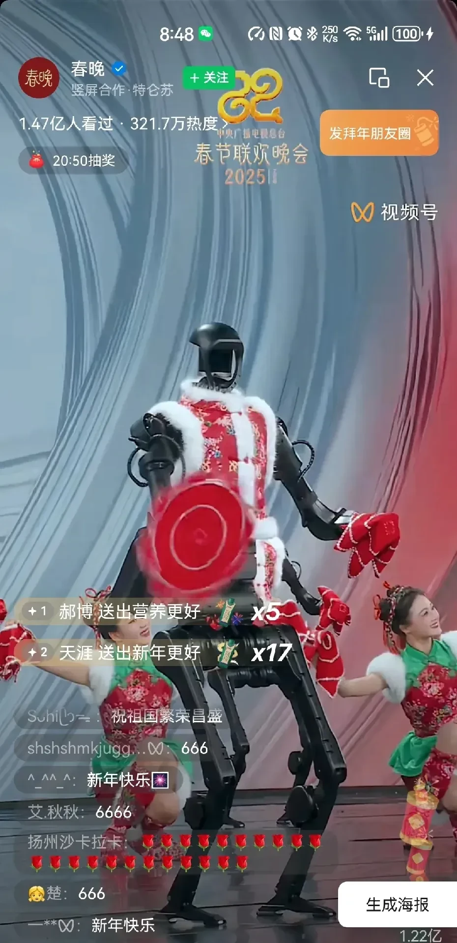 能做后空翻的人形机器人，卷到了3.99万元起