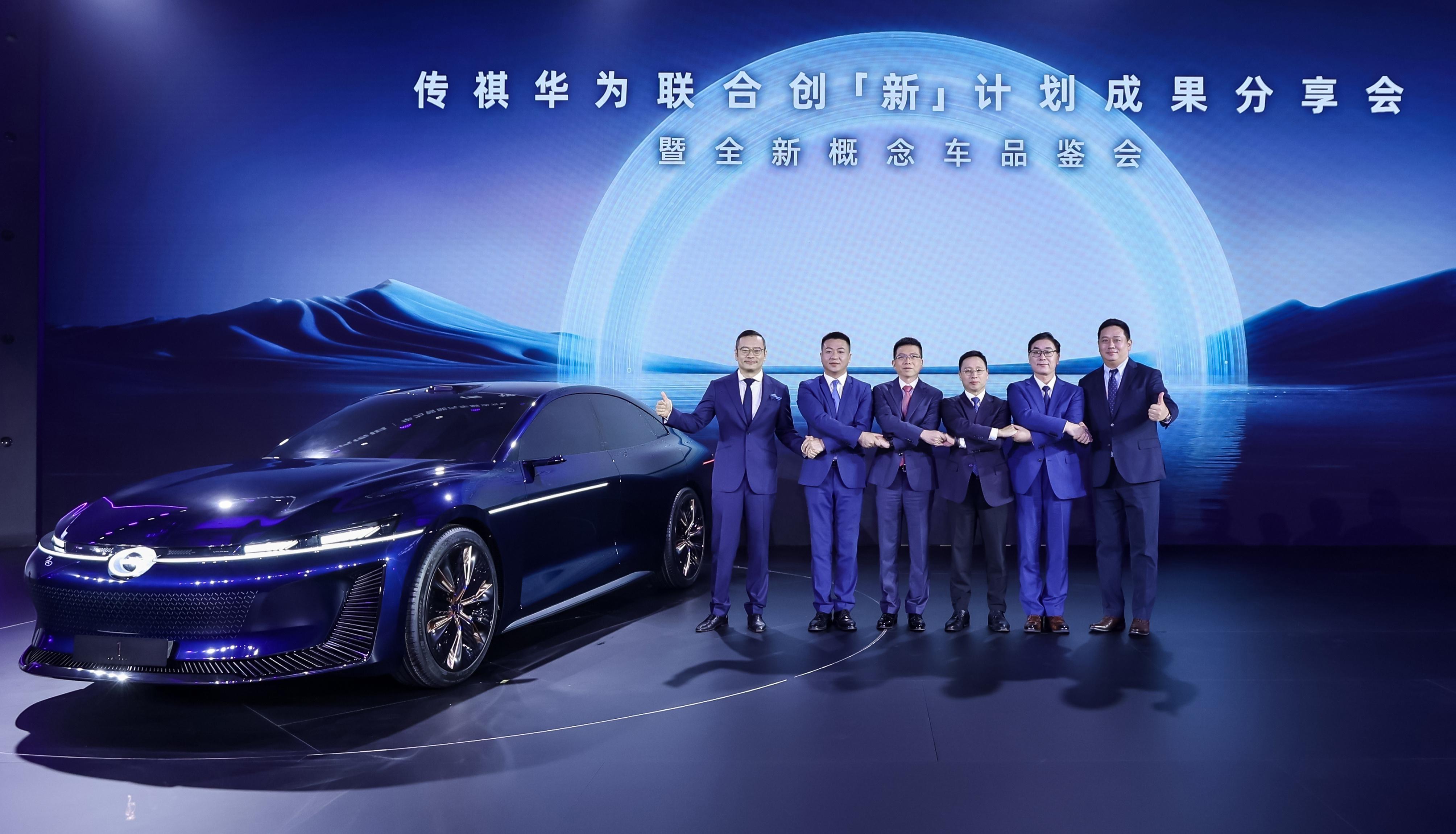 上汽60亿牵手华为