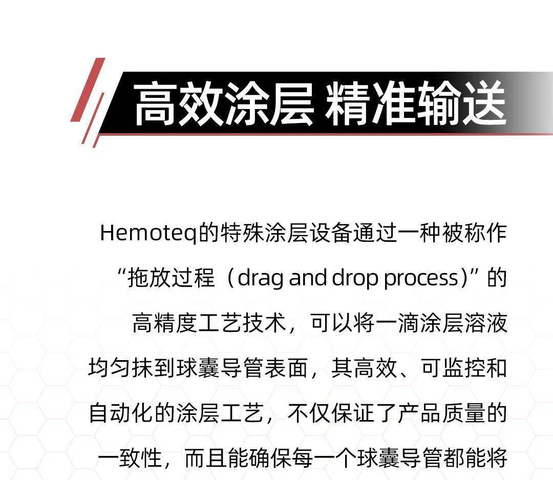 科德宝推出新型密封材料 提高电池电芯安全性