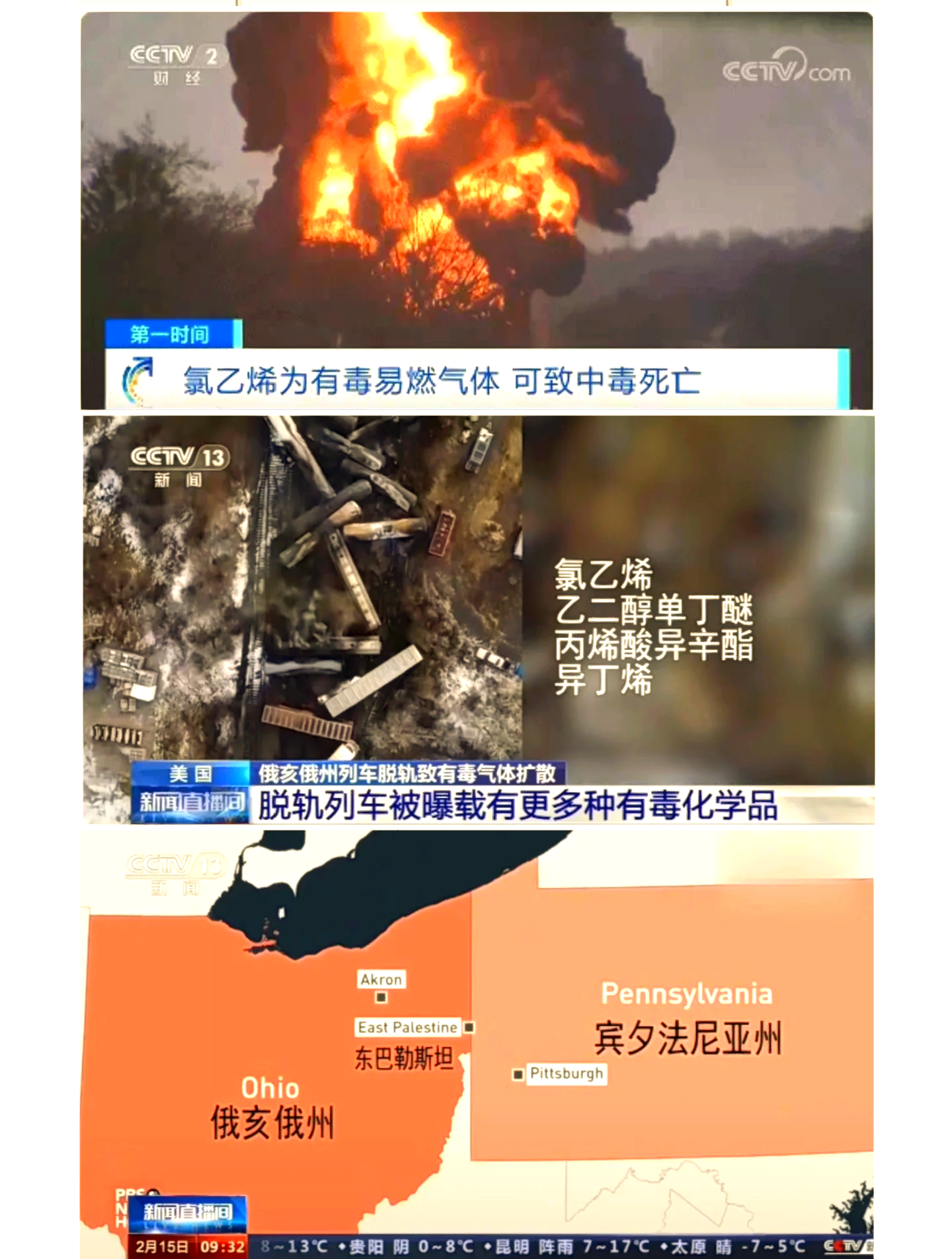 特斯拉就俄亥俄州“突然加速”致死诉讼达成和解