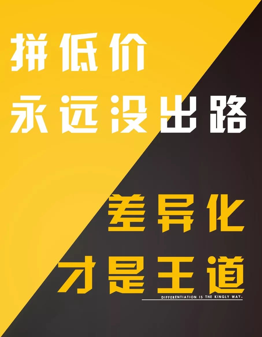 当低价成了王道，造什么车还有区别吗？丨袪魅时刻