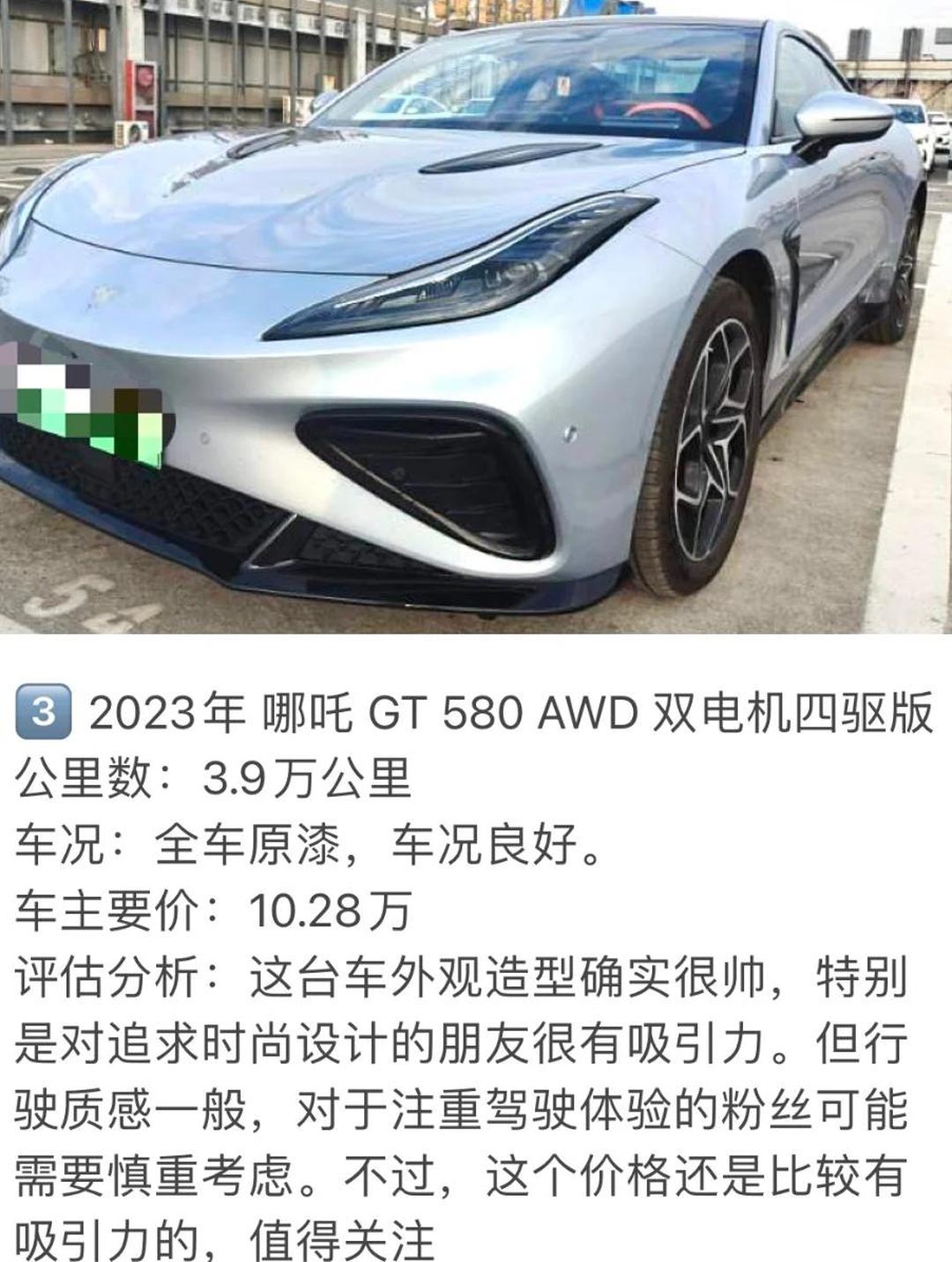 全球新能源排行榜：吉利理想超大众，自主席位已过半数