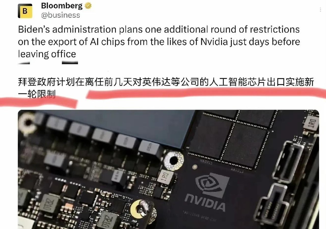 因美国限制对华芯片销售，英伟达面临55亿美元损失