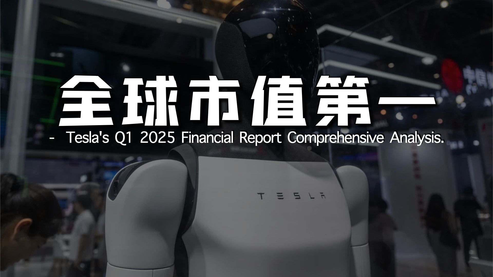 美国拟放宽辅助驾驶汽车监管 特斯拉股价上涨
