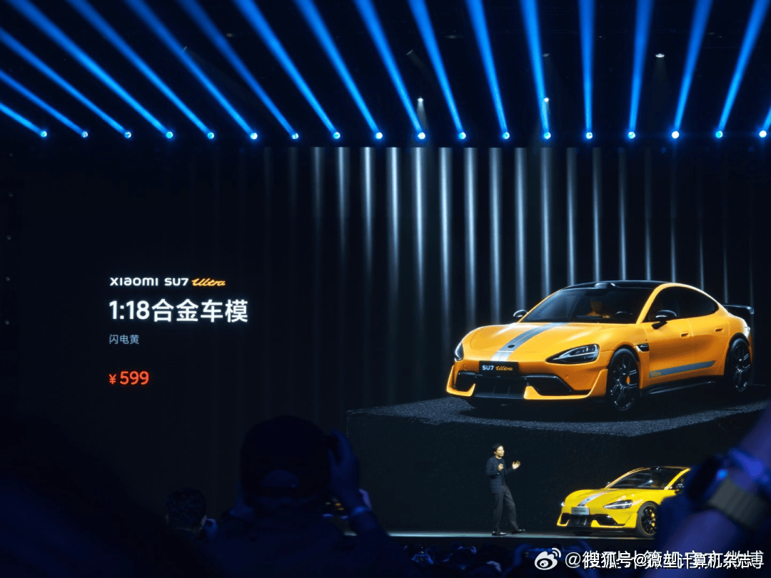 小米汽车深夜发文致歉，回应SU7 Ultra排位模式等相关争议