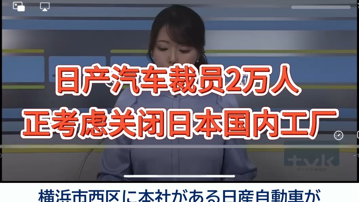 汽车制造商Stellantis将在意大利中部工厂裁员200人